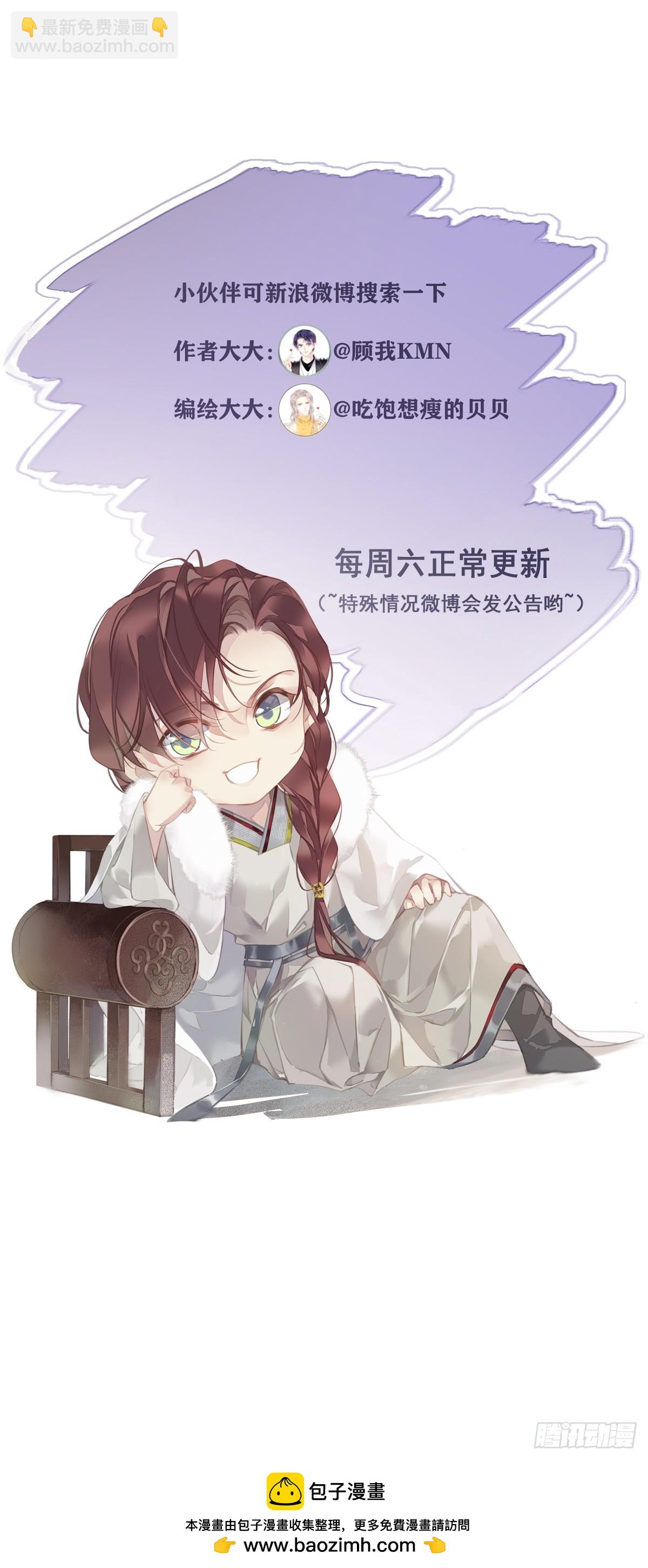 第149话 她知道你爱她吗？-第154话