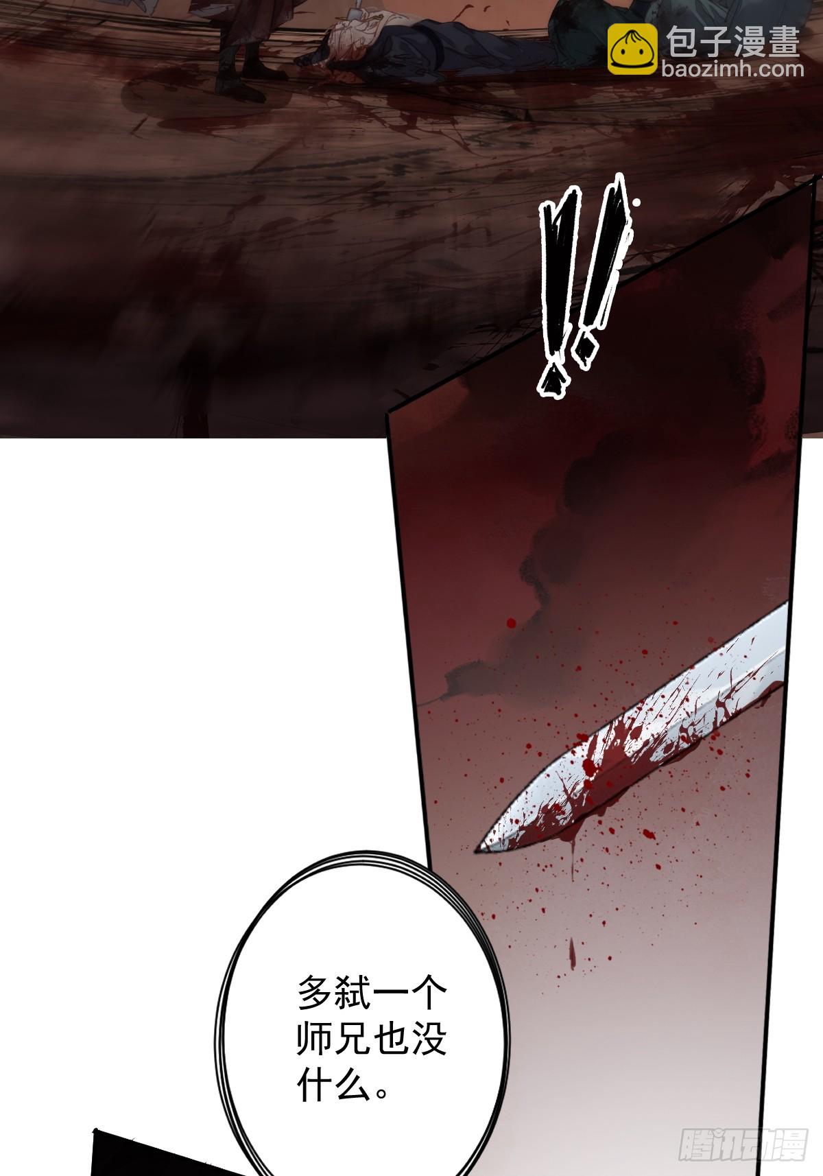 第149话 她知道你爱她吗？-第154话