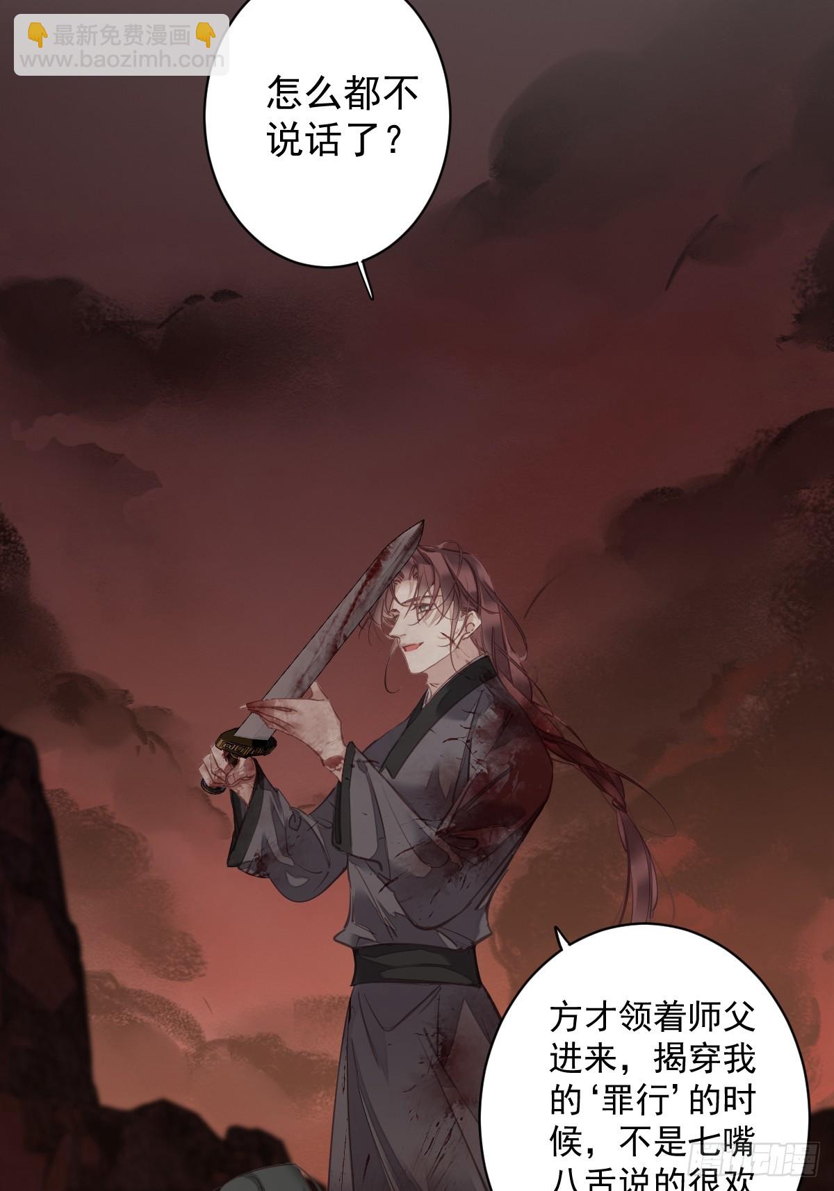 第149话 她知道你爱她吗？-第154话