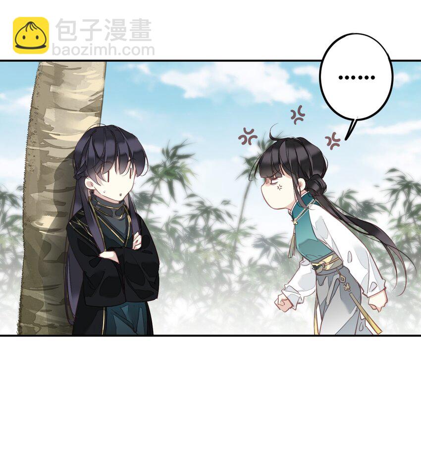 155 你以为我在干什么-第160话