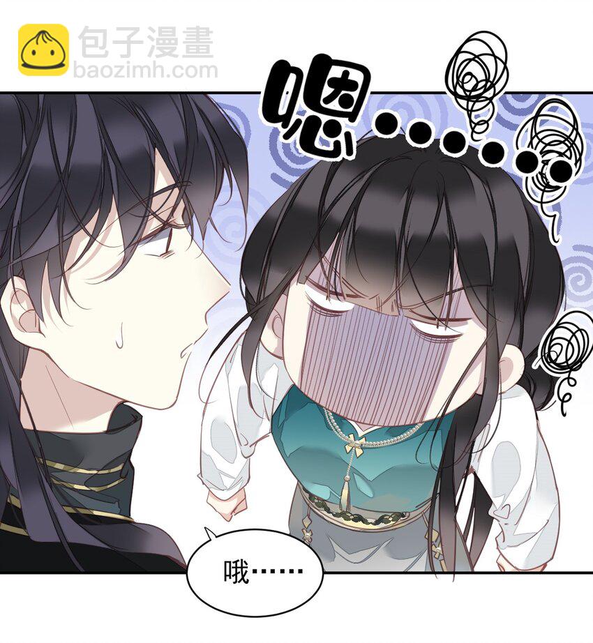 155 你以为我在干什么-第160话