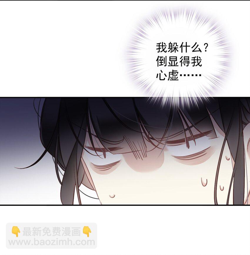155 你以为我在干什么-第160话