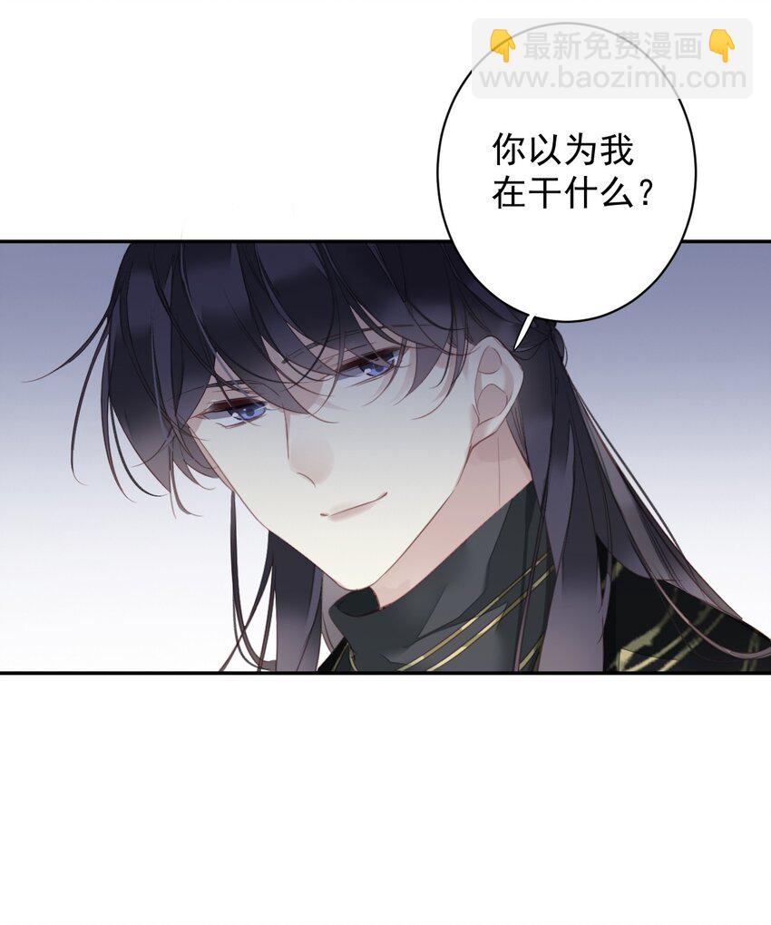155 你以为我在干什么-第160话
