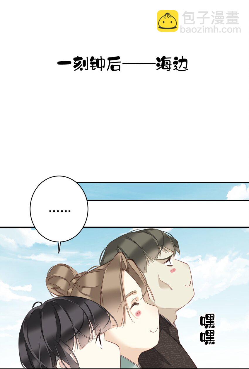 155 你以为我在干什么-第160话