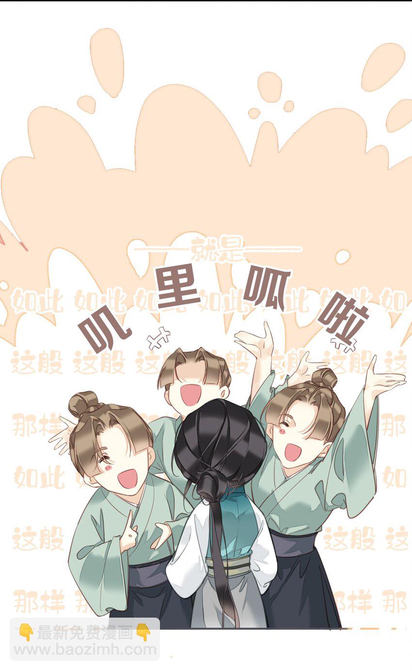155 你以为我在干什么-第160话