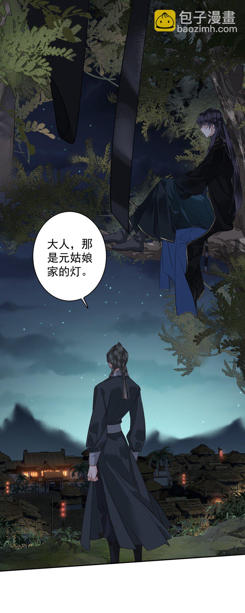 155 你以为我在干什么-第160话