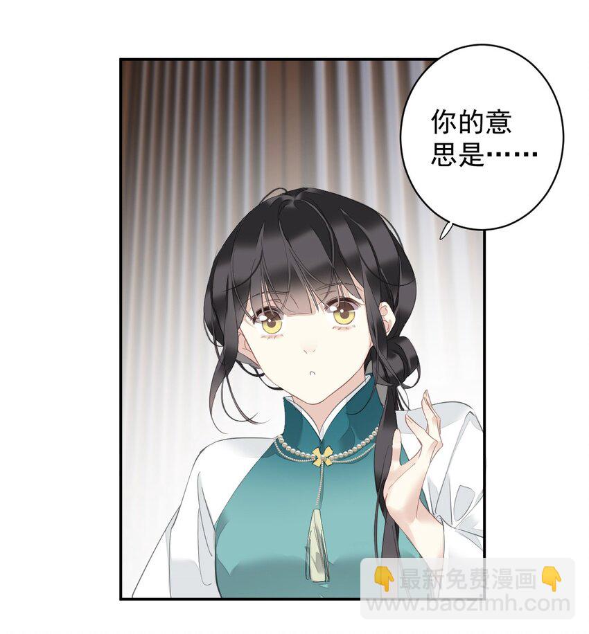 157 这个人她不认识-第162话