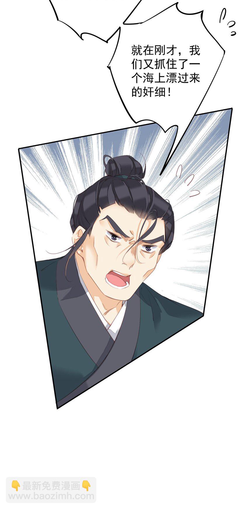 157 这个人她不认识-第162话