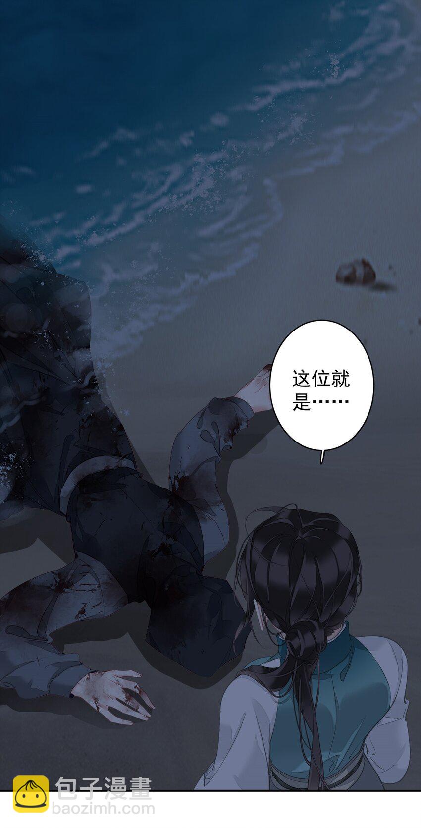 157 这个人她不认识-第162话