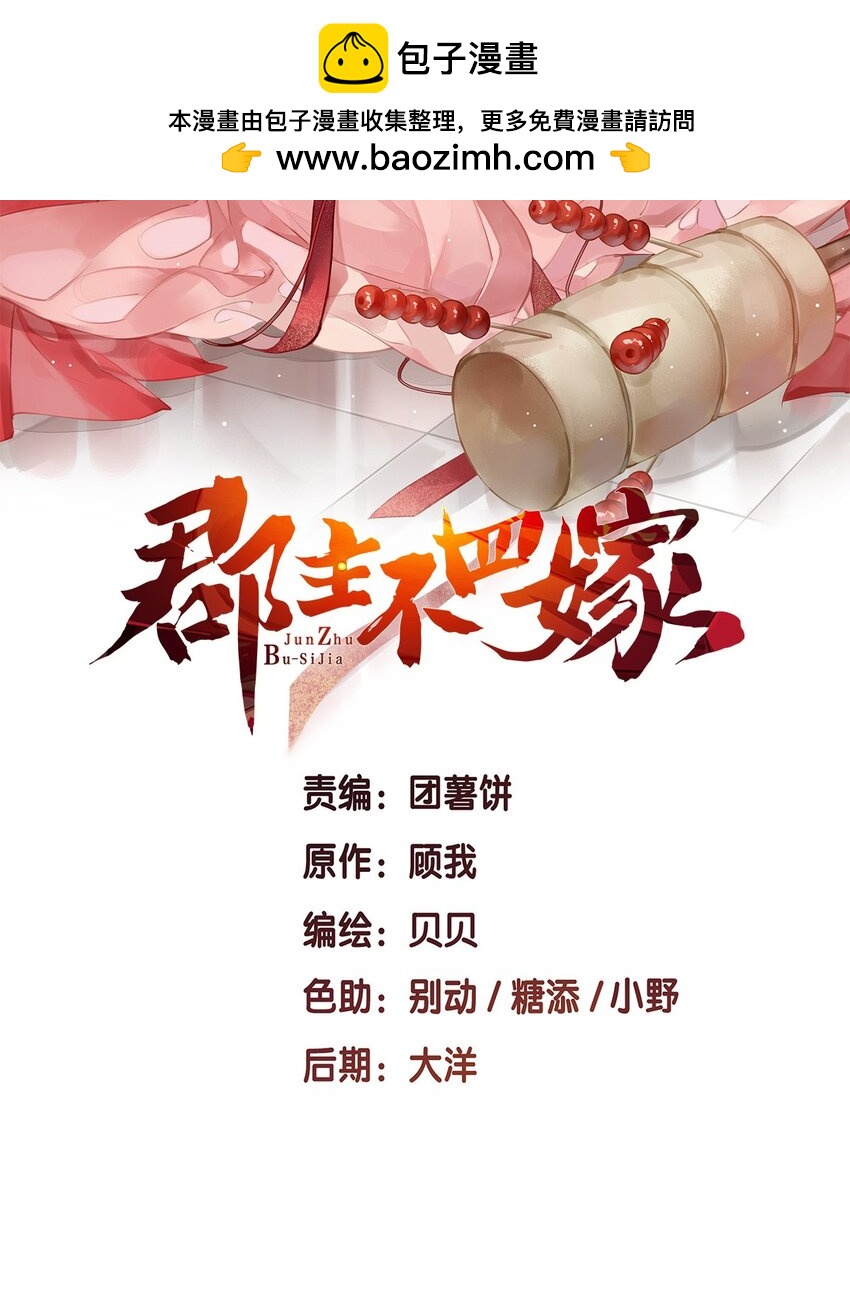 157 这个人她不认识-第162话