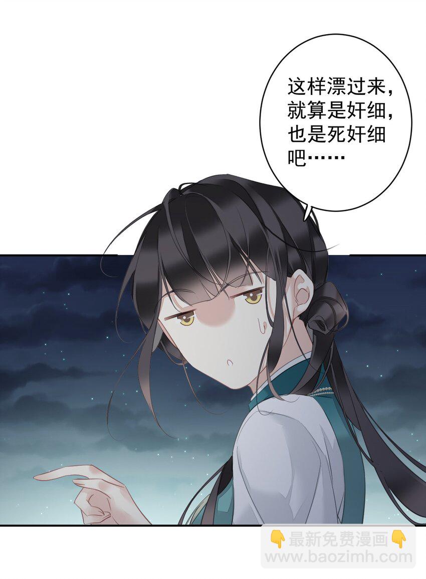 157 这个人她不认识-第162话