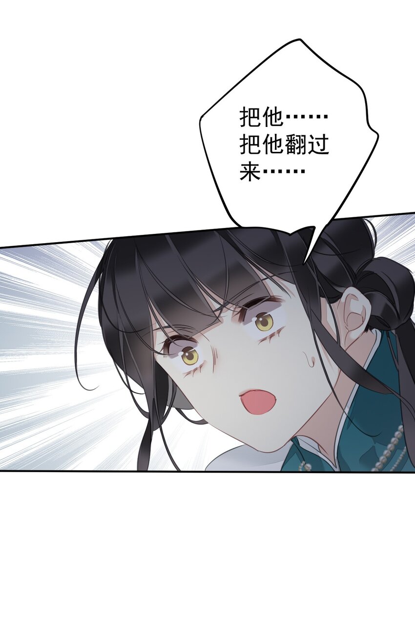 157 这个人她不认识-第162话