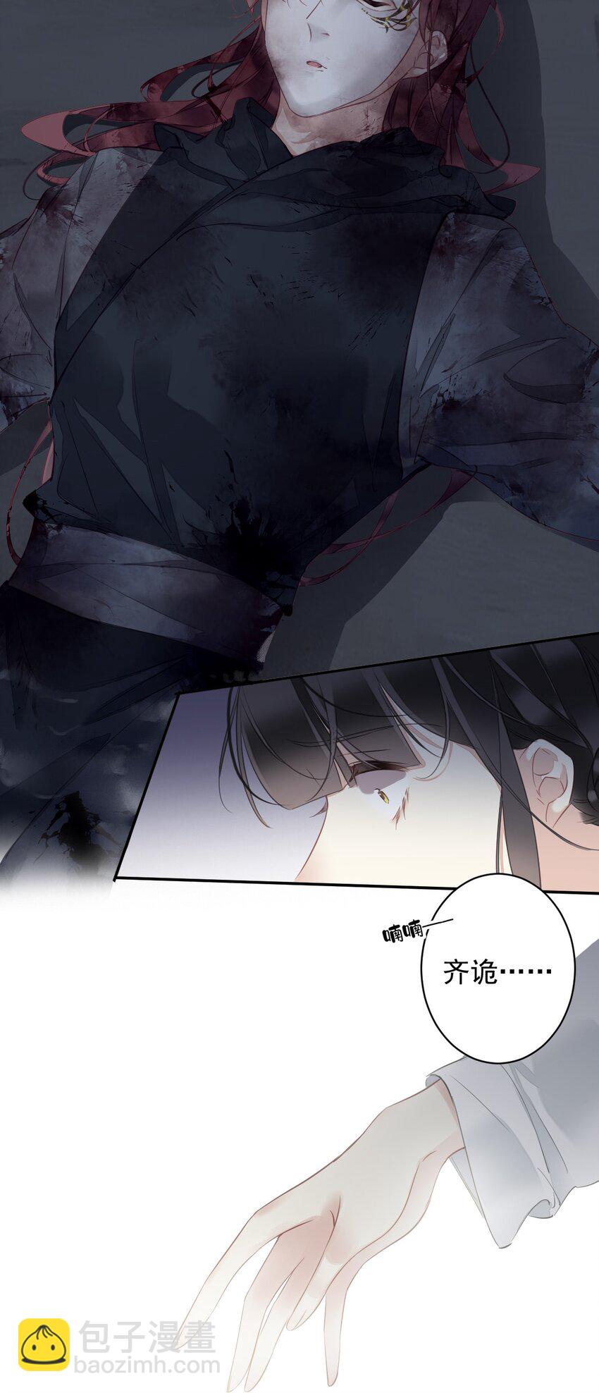 157 这个人她不认识-第162话