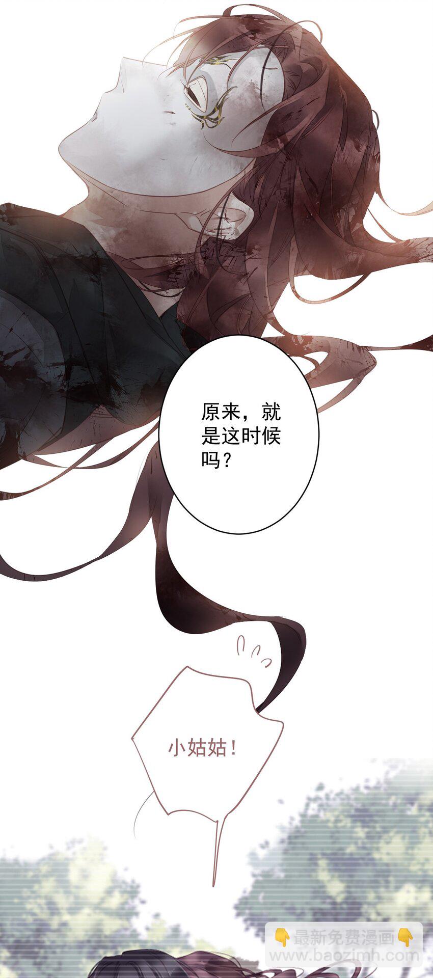 157 这个人她不认识-第162话