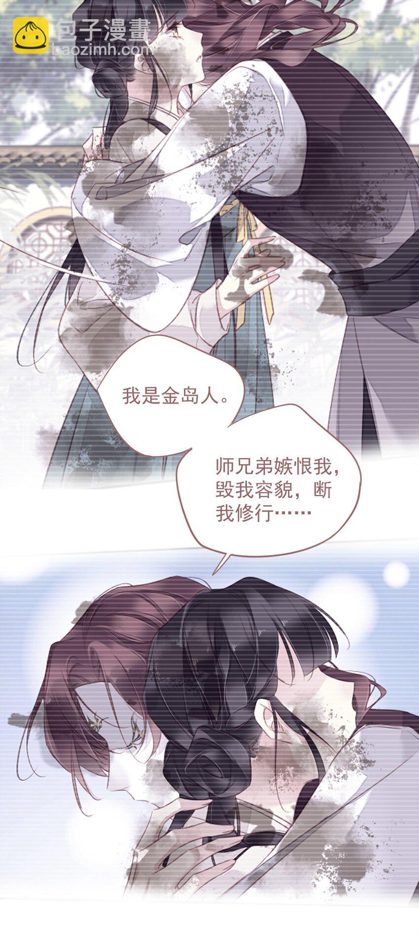 157 这个人她不认识-第162话