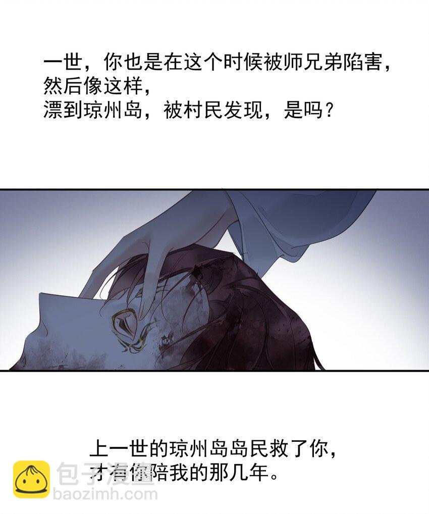 157 这个人她不认识-第162话