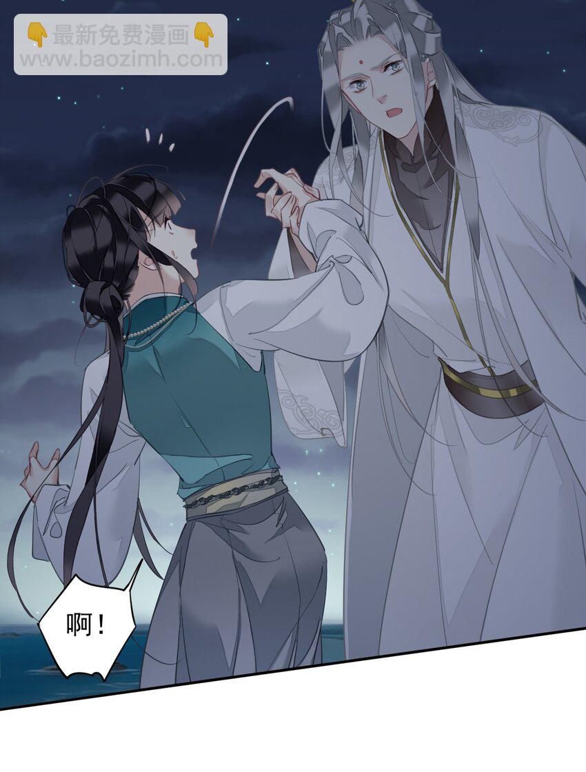 157 这个人她不认识-第162话