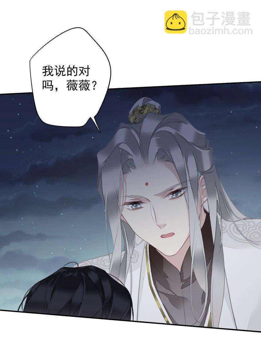 157 这个人她不认识-第162话