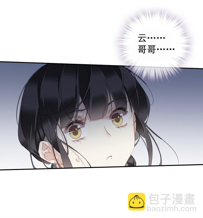 157 这个人她不认识-第162话