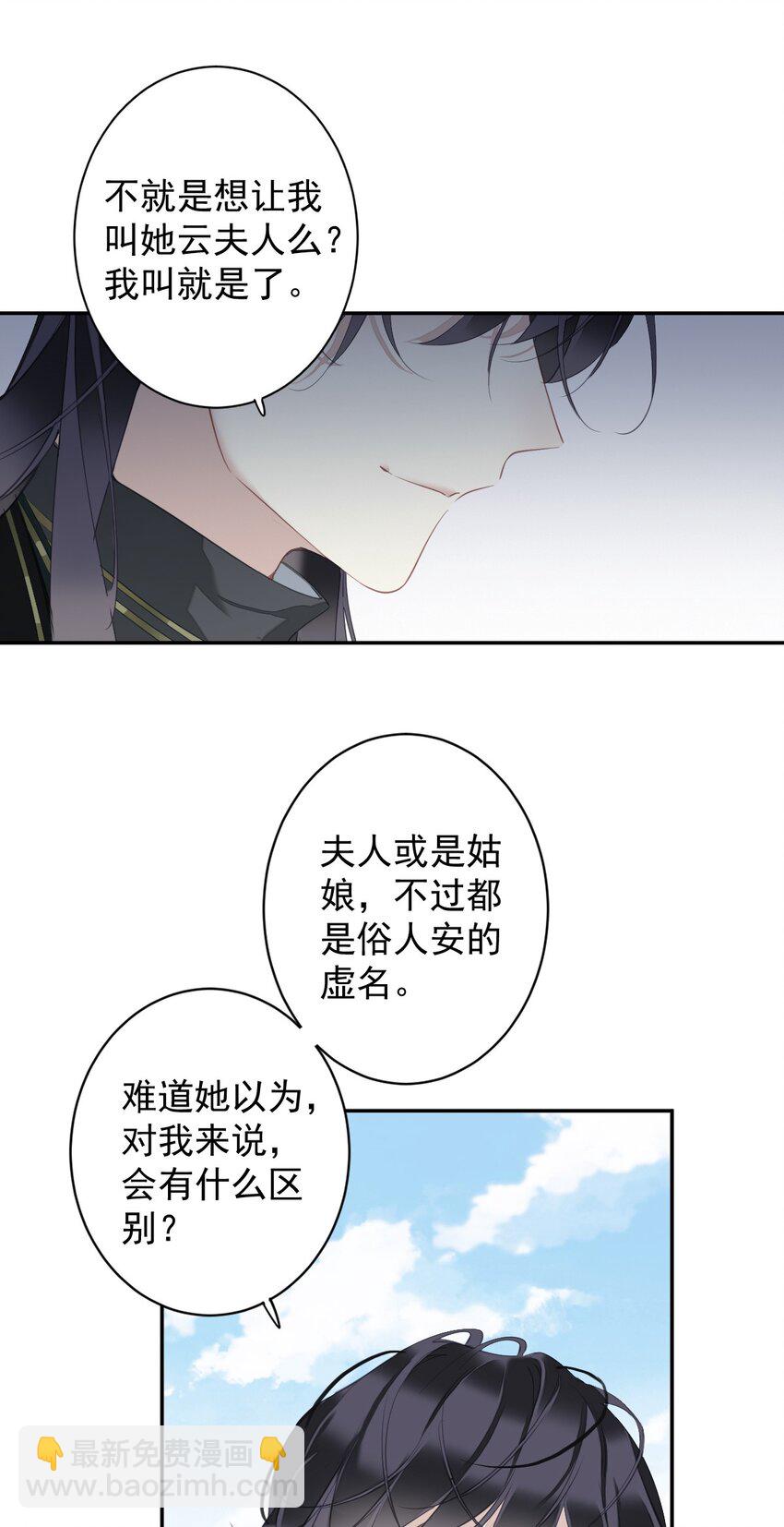 157 这个人她不认识-第162话