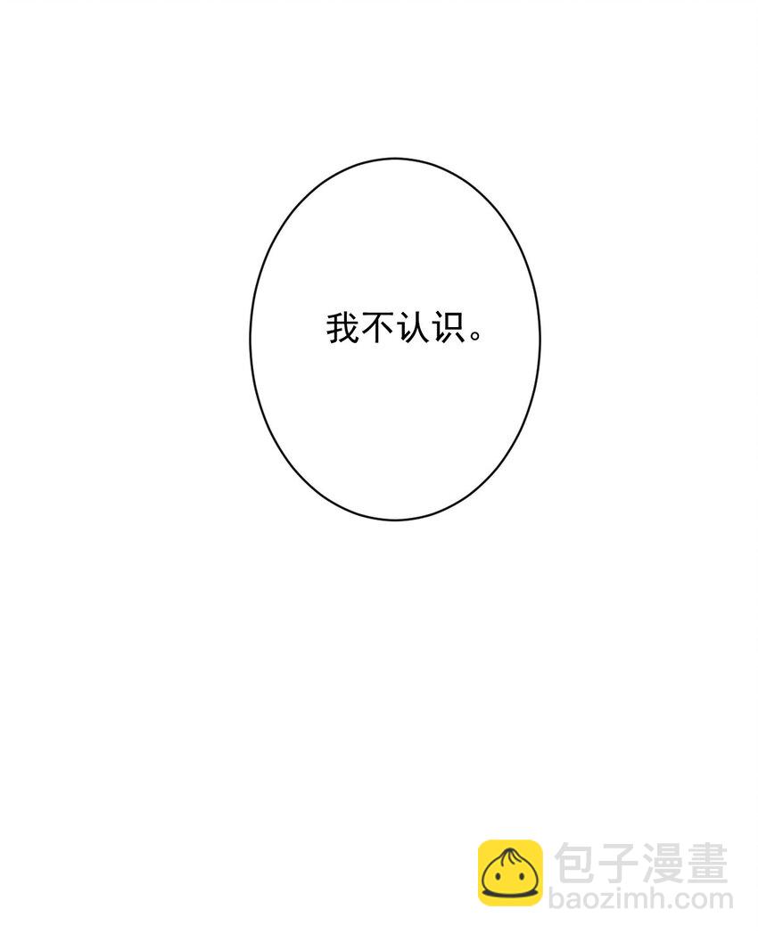 157 这个人她不认识-第162话
