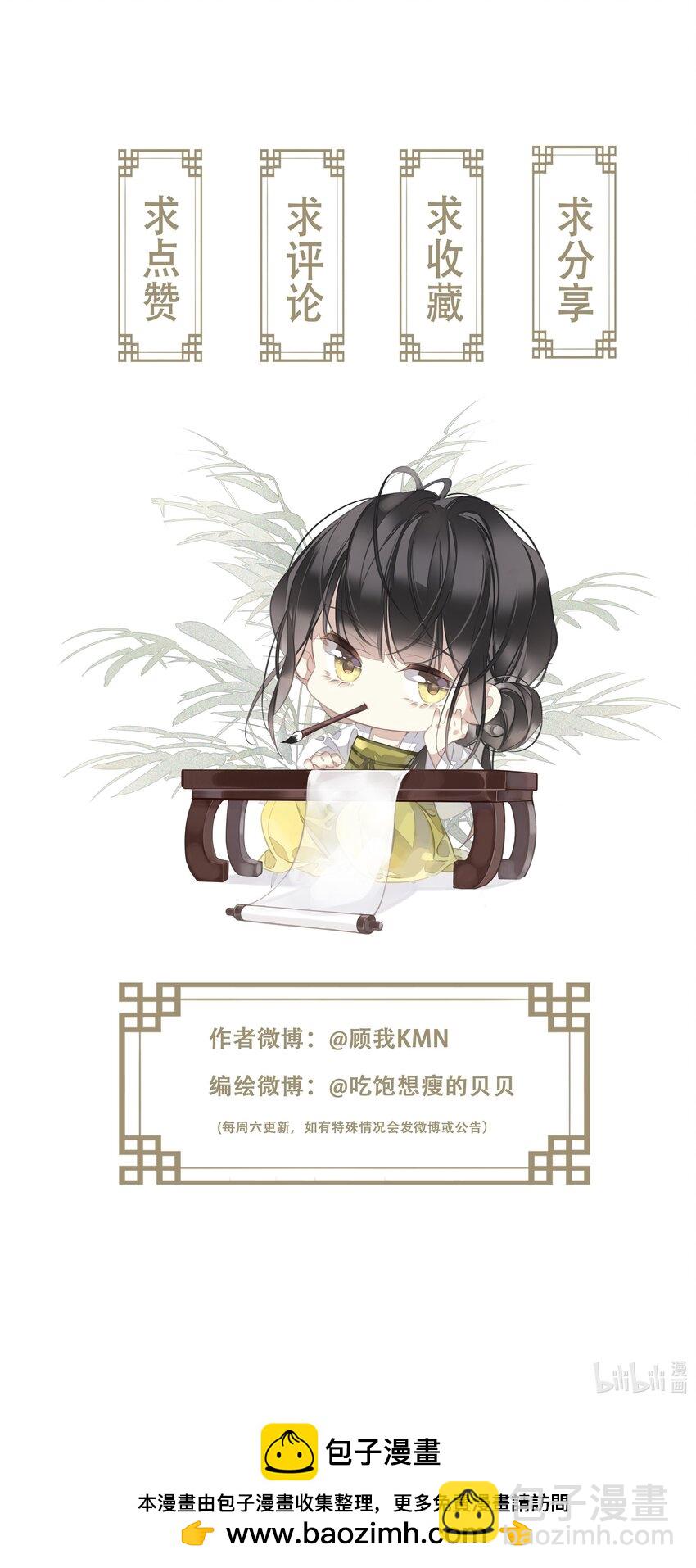 157 这个人她不认识-第162话