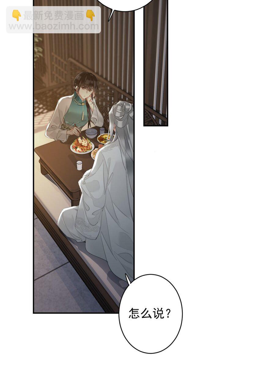 157 这个人她不认识-第162话