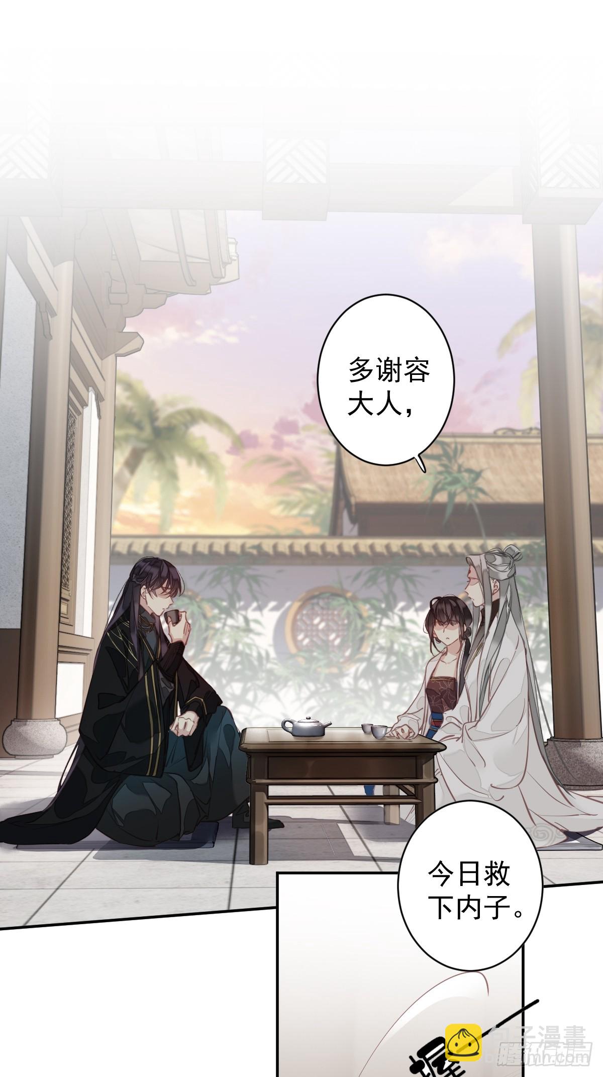 第151话 我会亲自照顾-第156话