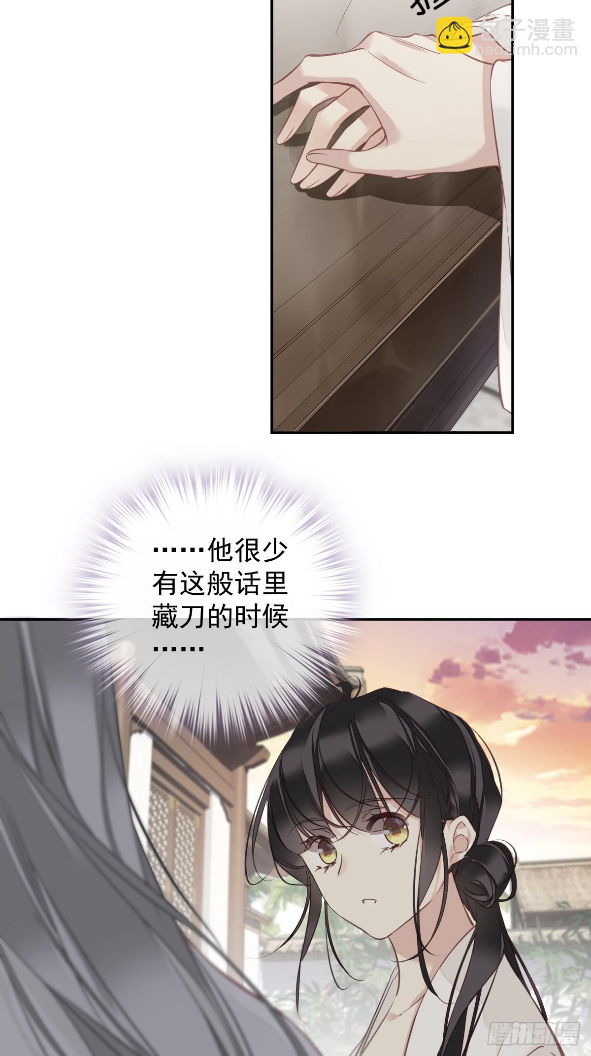 第151话 我会亲自照顾-第156话