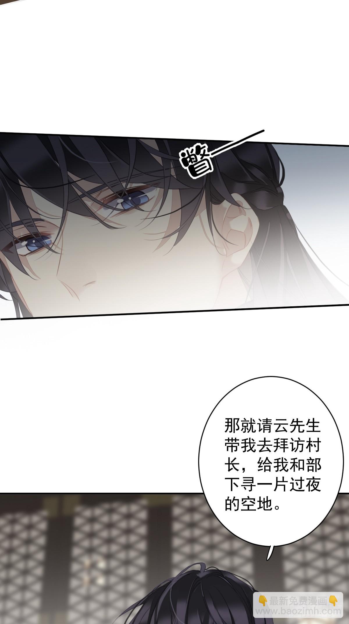 第151话 我会亲自照顾-第156话