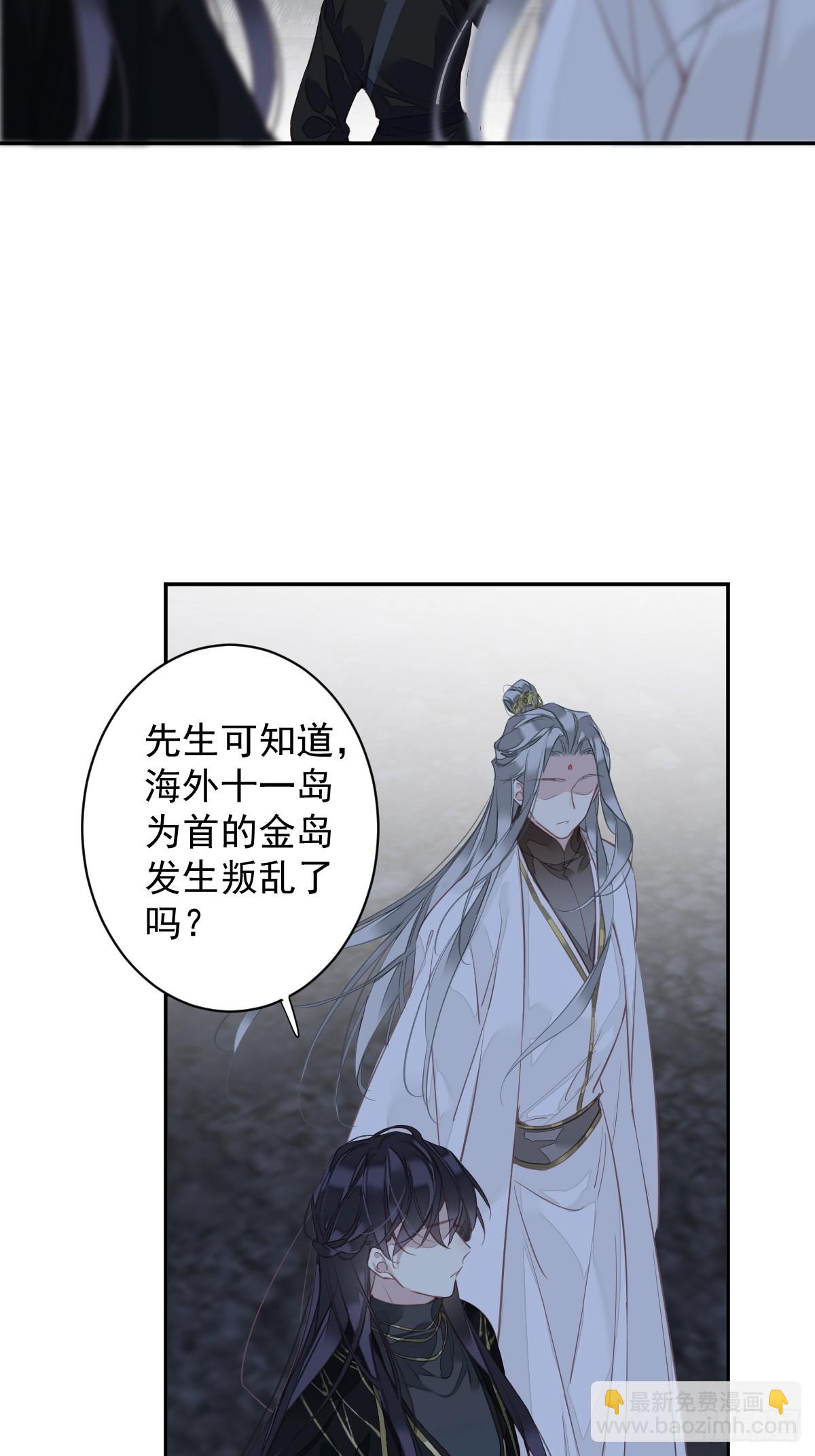 第151话 我会亲自照顾-第156话
