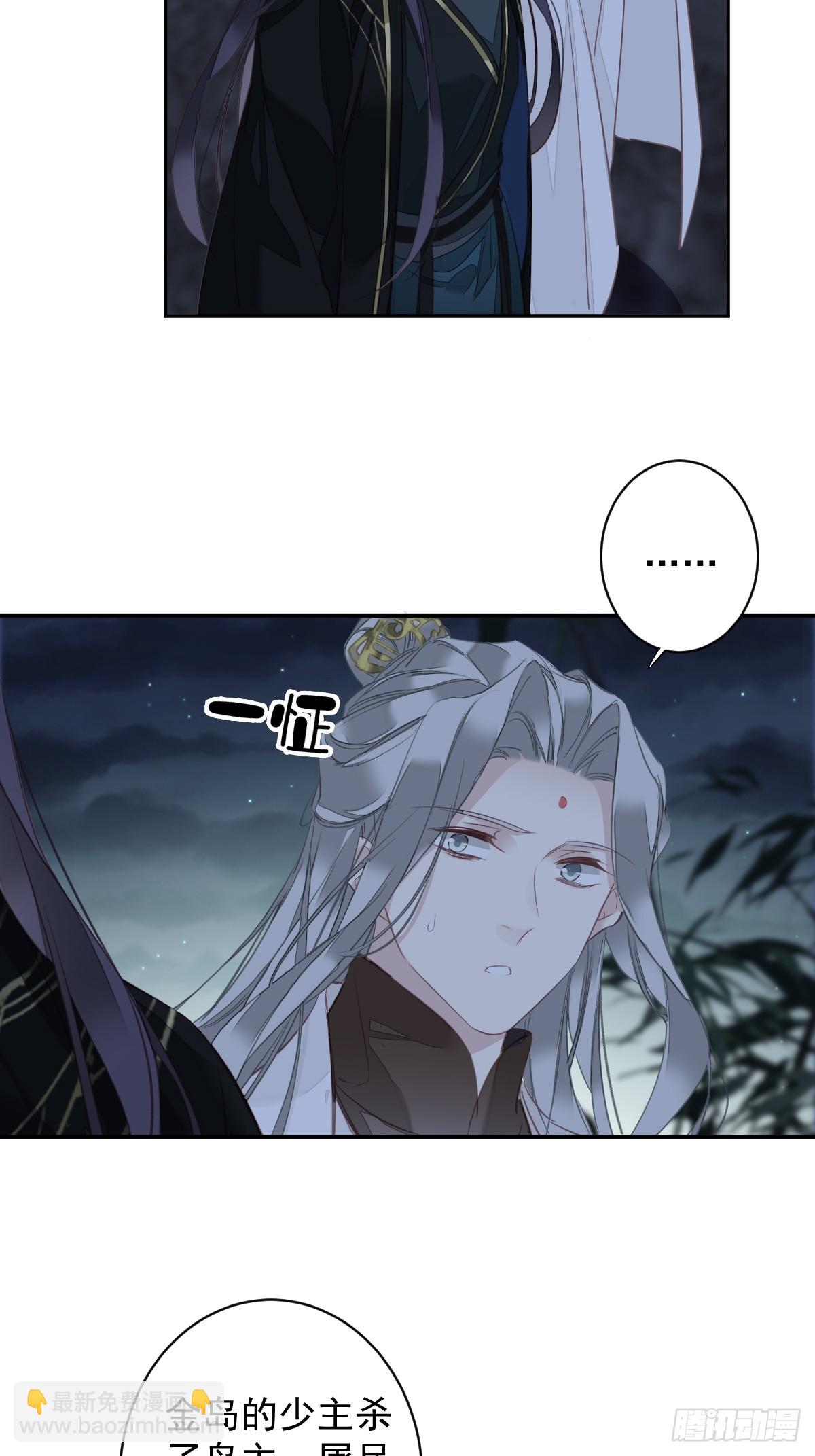 第151话 我会亲自照顾-第156话