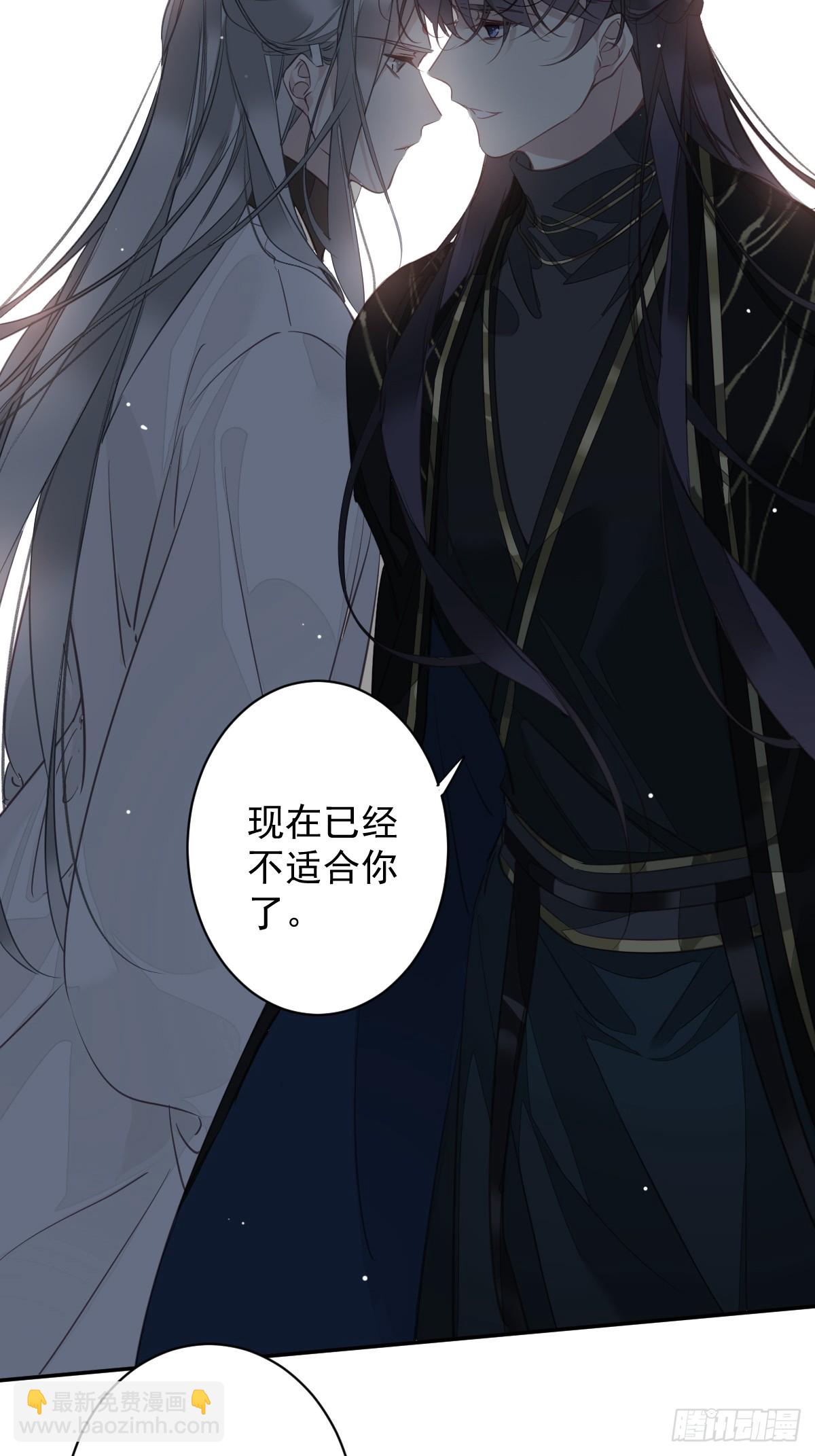第151话 我会亲自照顾-第156话