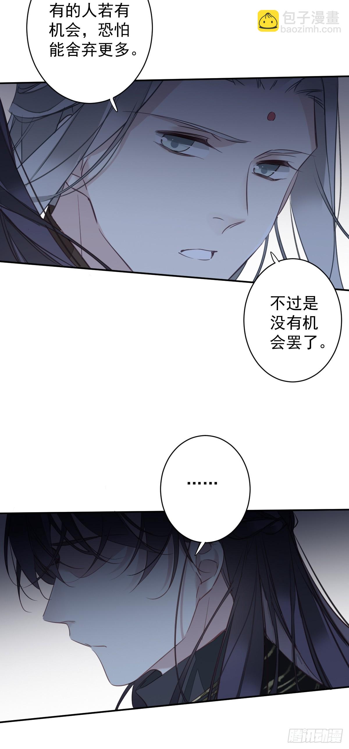 第151话 我会亲自照顾-第156话