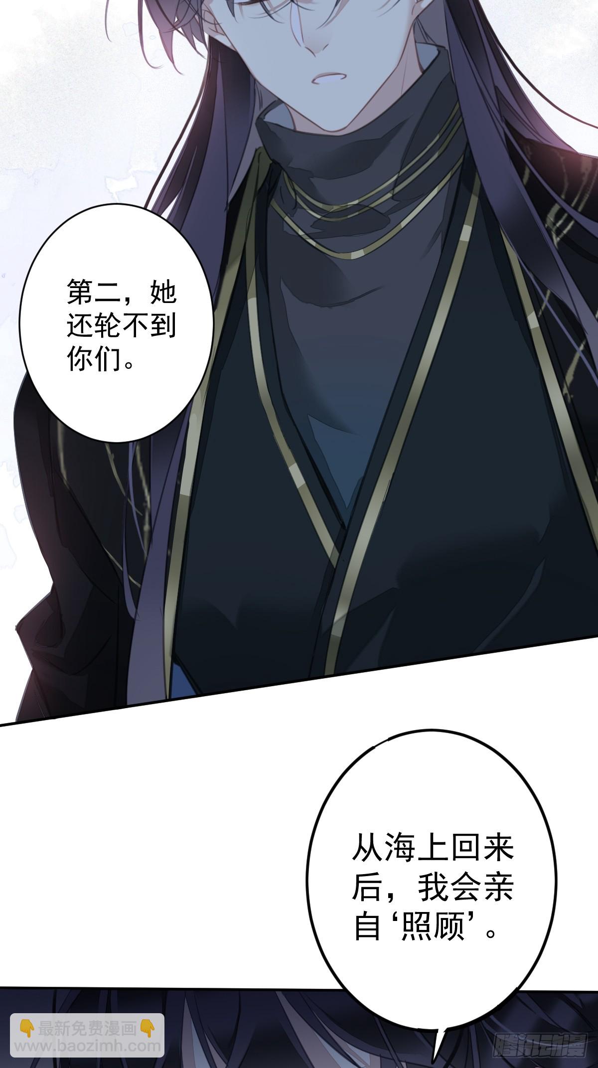 第151话 我会亲自照顾-第156话