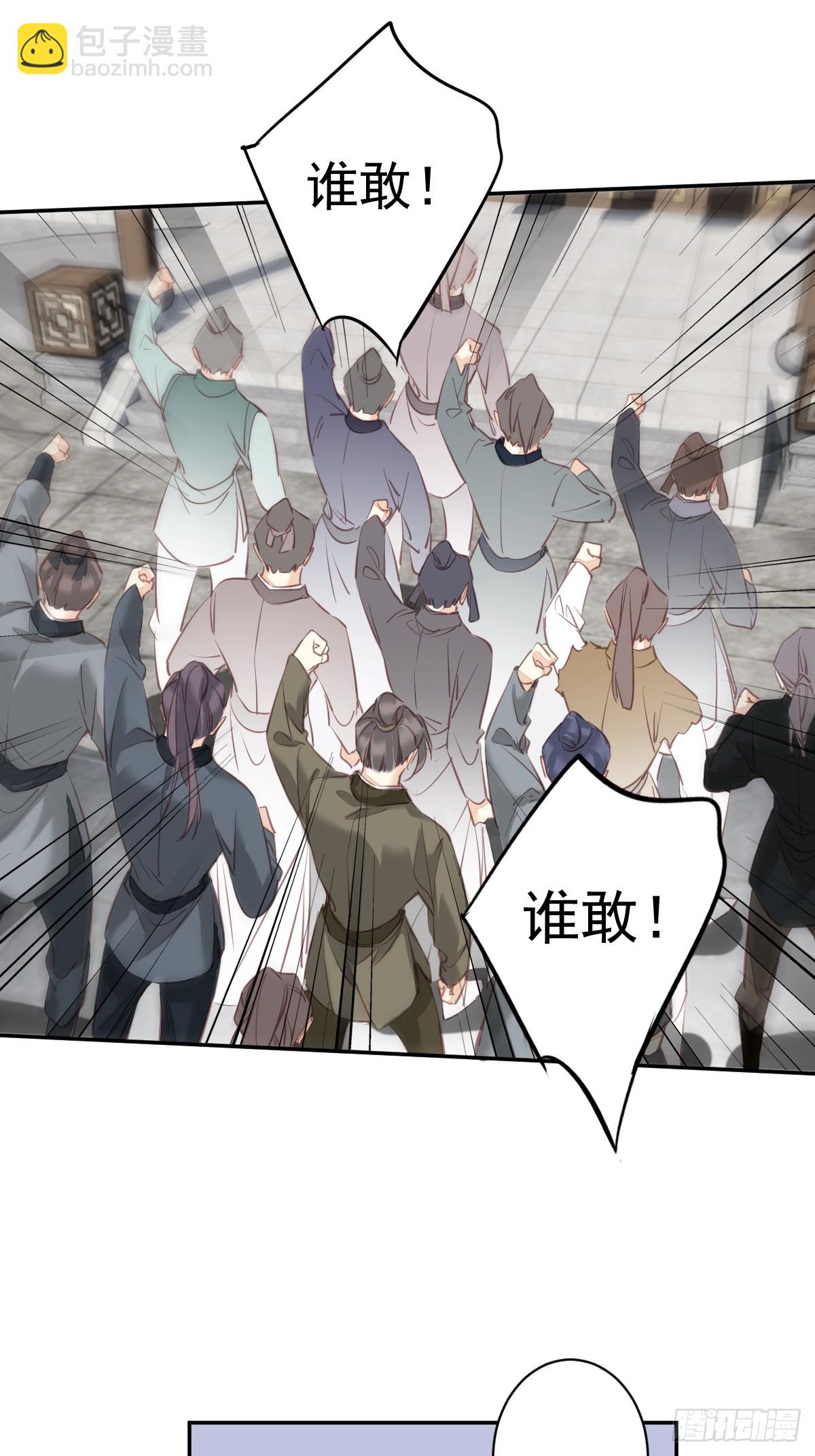 第151话 我会亲自照顾-第156话