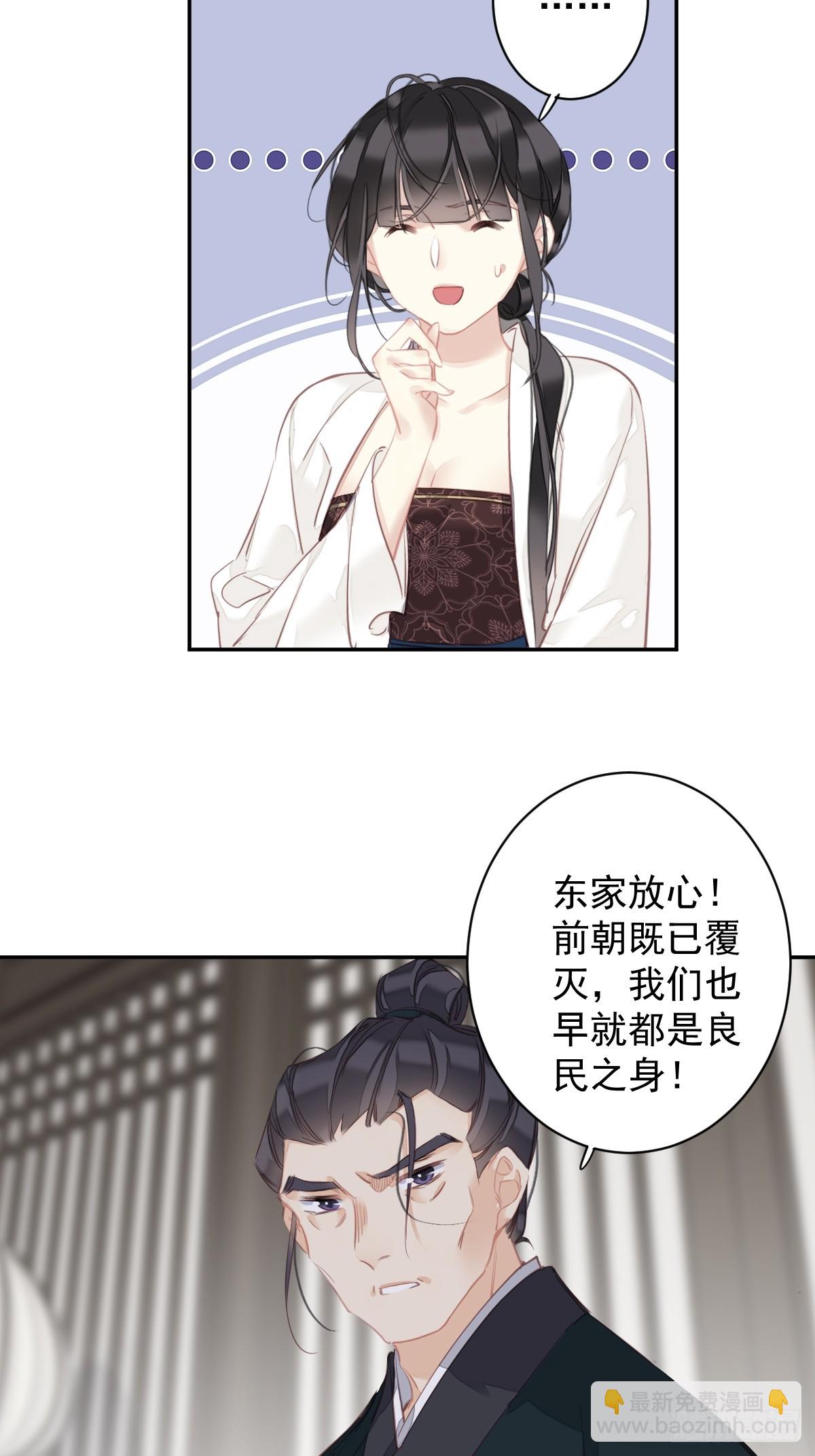 第151话 我会亲自照顾-第156话