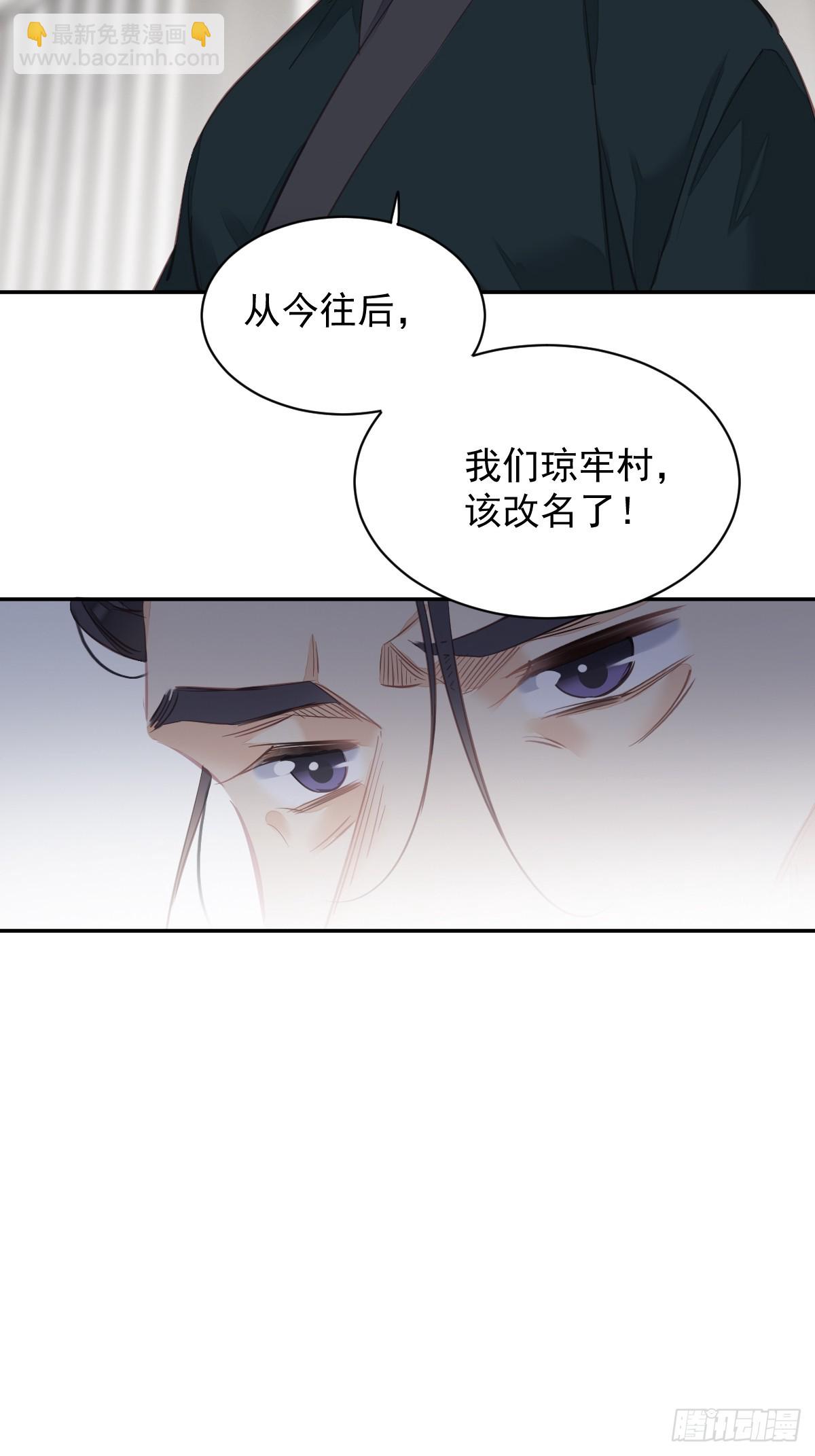 第151话 我会亲自照顾-第156话