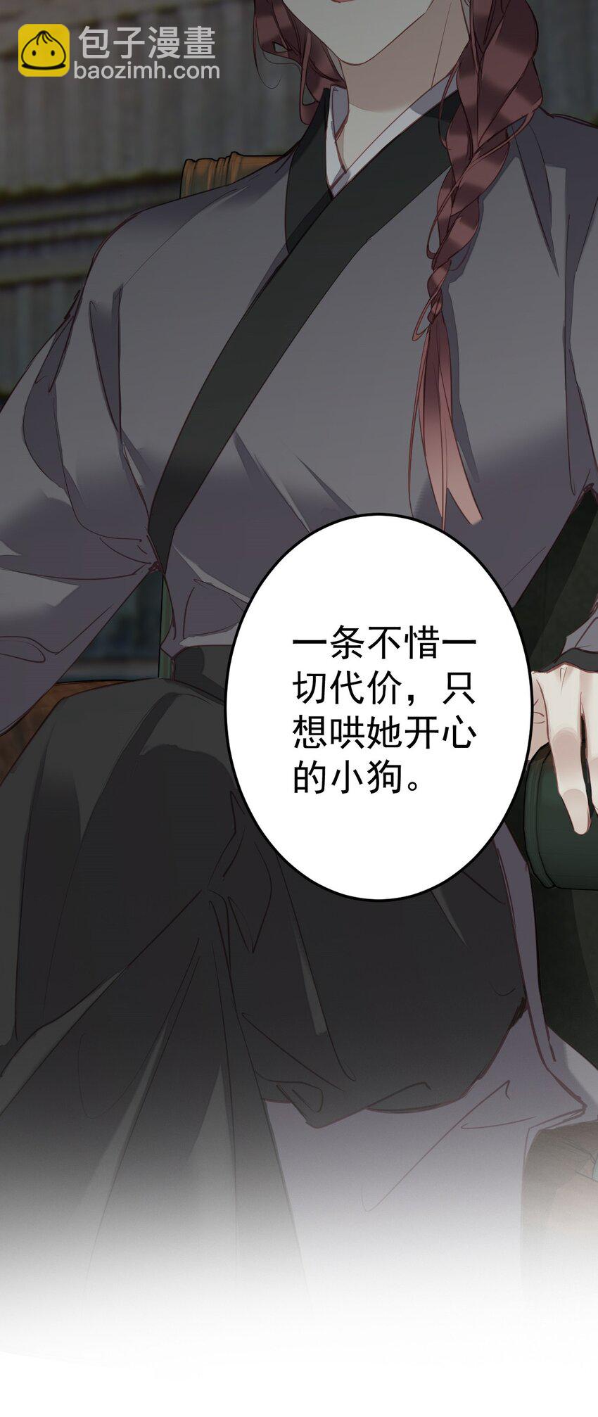 159 他就交给你了-第164话