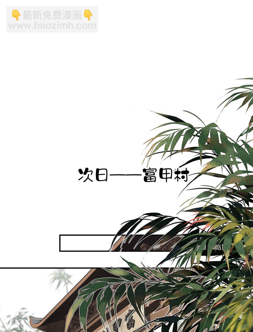159 他就交给你了-第164话