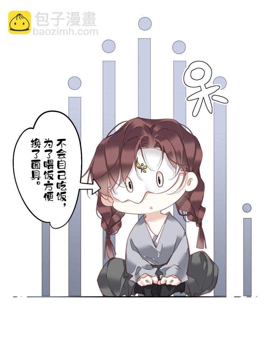 159 他就交给你了-第164话