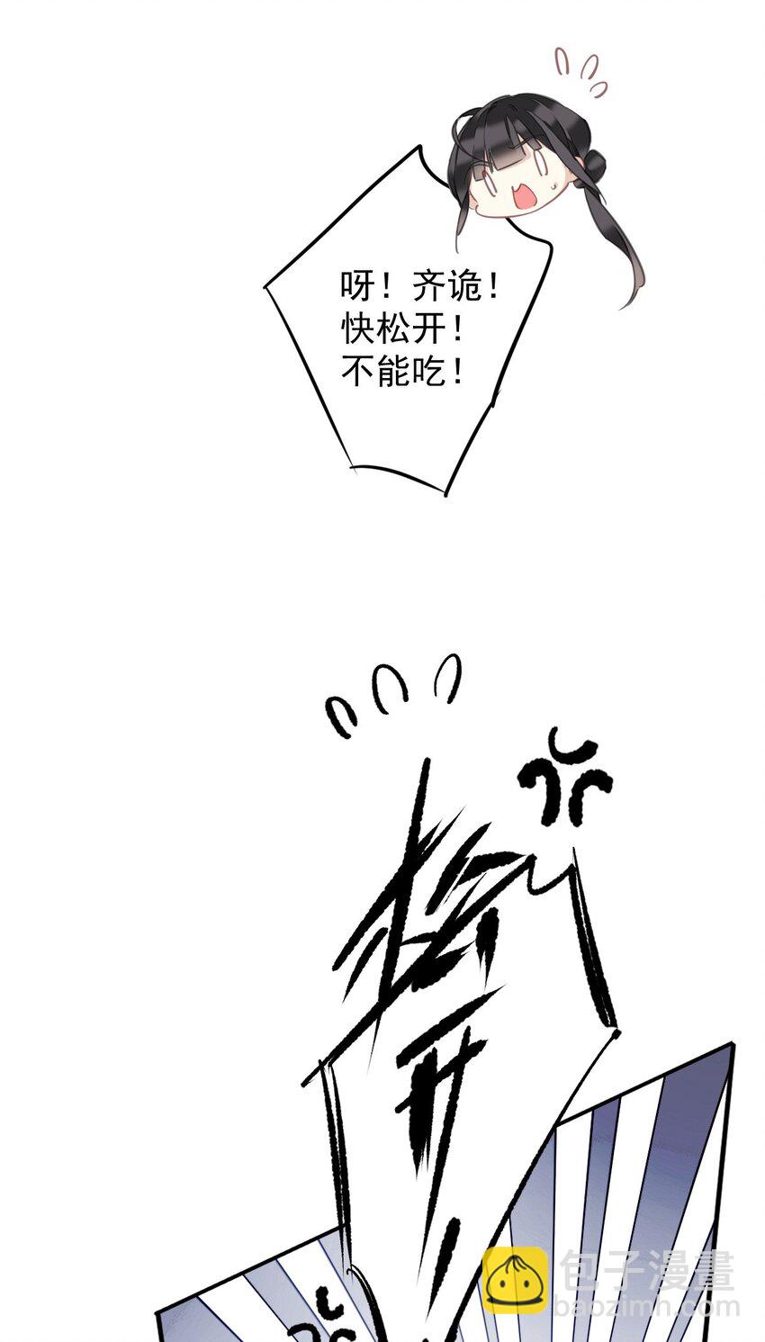 159 他就交给你了-第164话