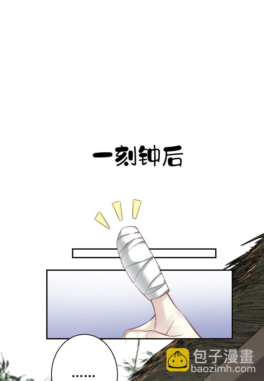159 他就交给你了-第164话