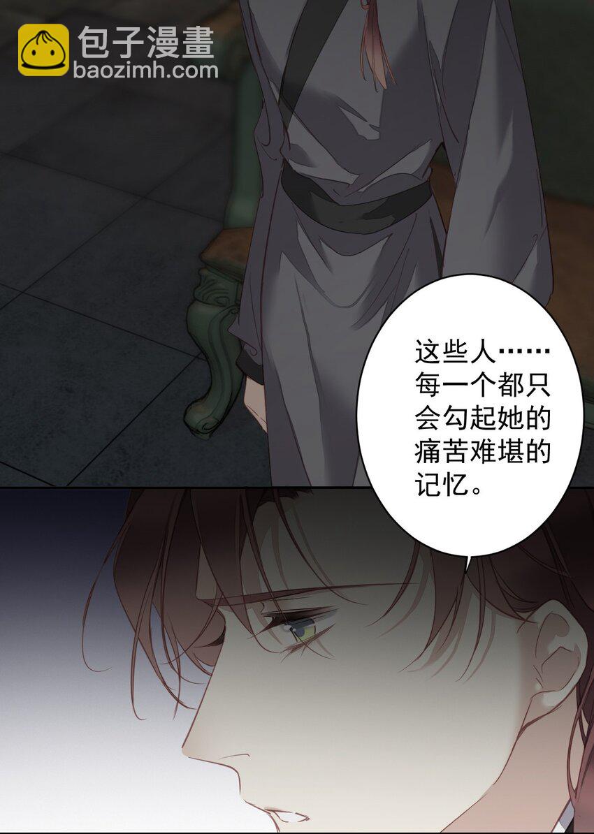 159 他就交给你了-第164话