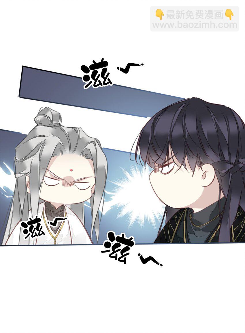 159 他就交给你了-第164话