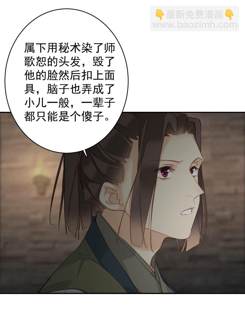 159 他就交给你了-第164话
