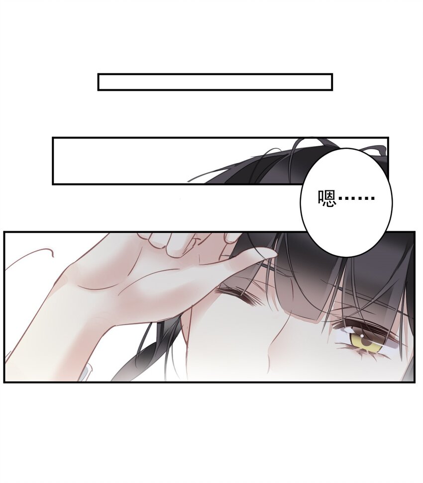 番外 端午小剧场-第166话