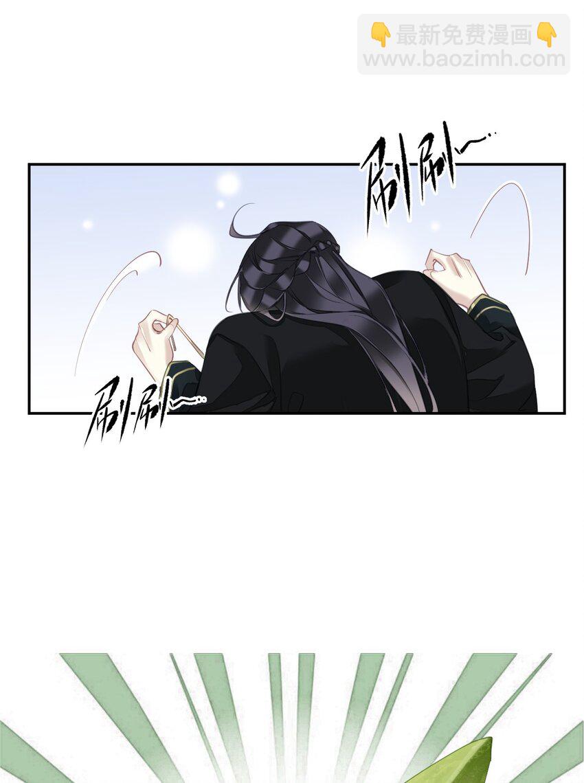 番外 端午小剧场-第166话
