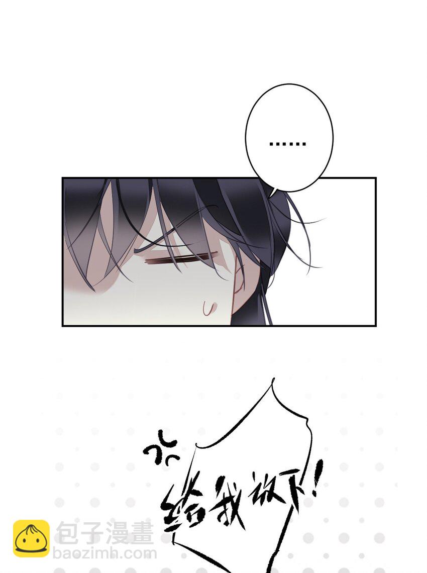番外 端午小剧场-第166话