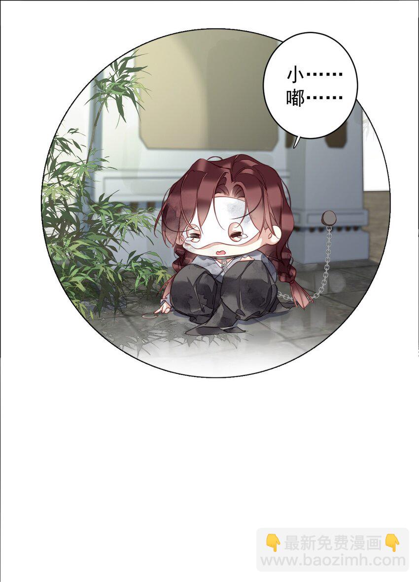 162 一辈子的小姑姑-第168话